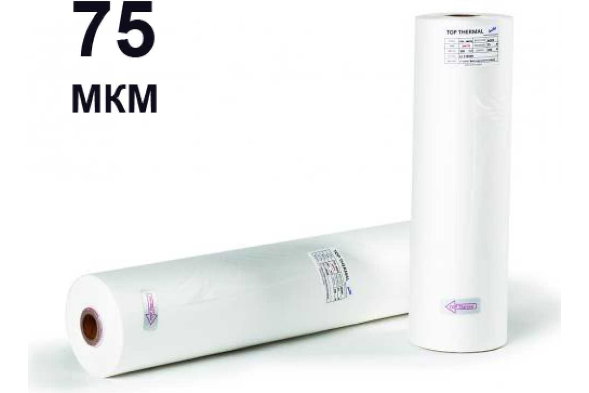 

Пленка для ламинирования Office Kit 75 мкм, 635мм x 100м, 1 рулон шт., глянцевая (PET075P0635G100B)