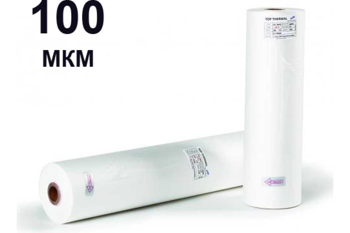 

Пленка для ламинирования Office Kit 100 мкм, 457мм х 100м, 1 рулон шт., глянцевая (PET100P0457G100)