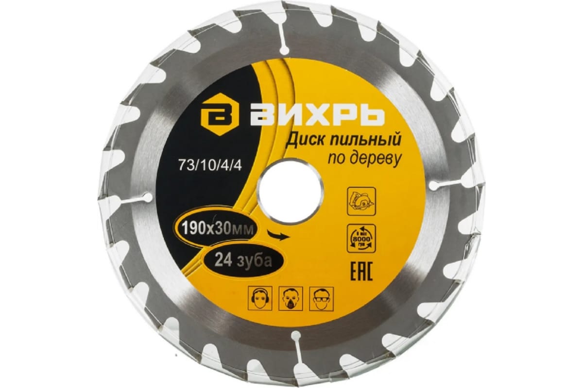 

Пильный диск ВИХРЬ, ⌀190 мм x 30 мм дерево, ДСП, 24T, 1 шт. (73/10/4/4)
