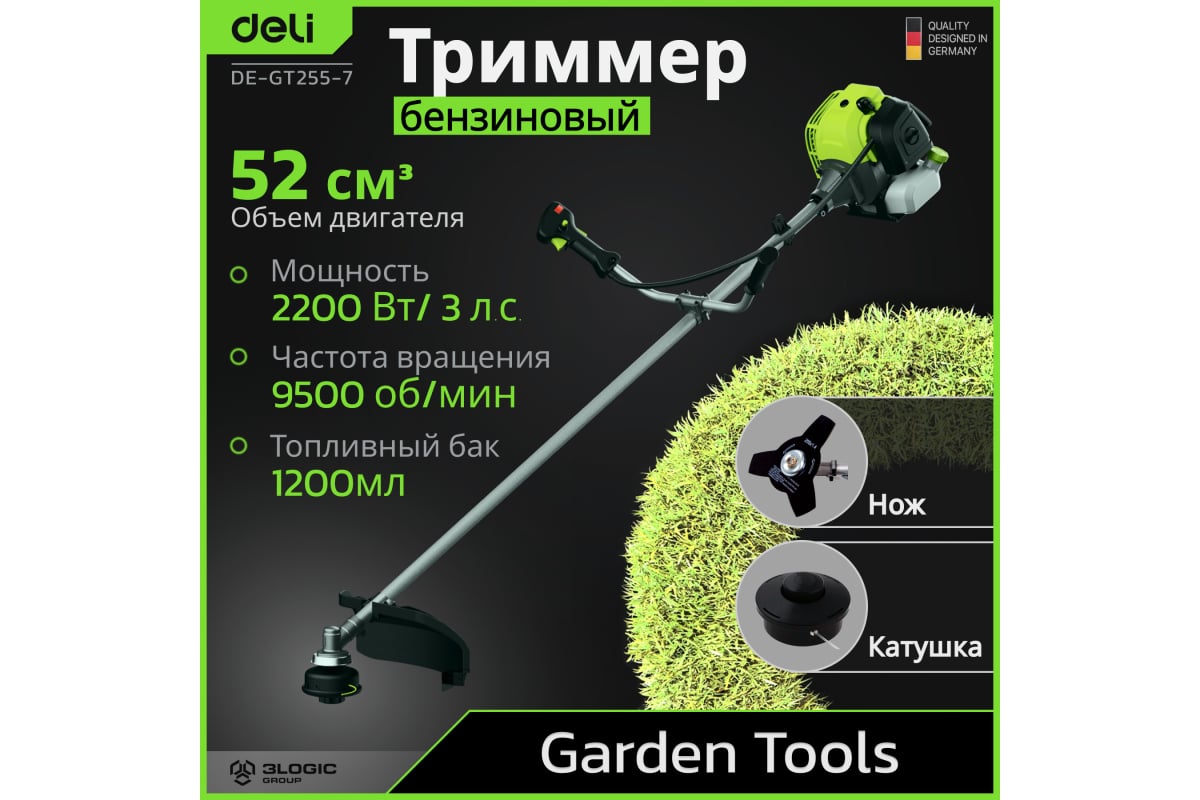 Триммер бензиновый Deli DE-GT255-7, бензиновый