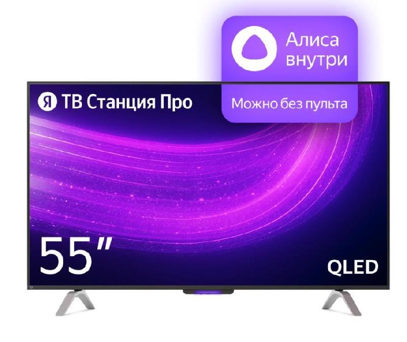 

Телевизор 55" Яндекс STATION PRO, 3840x2160, HDMIx3, USBx2, WiFi, Smart TV, черный (YNDX-00101_RU), STATION PRO