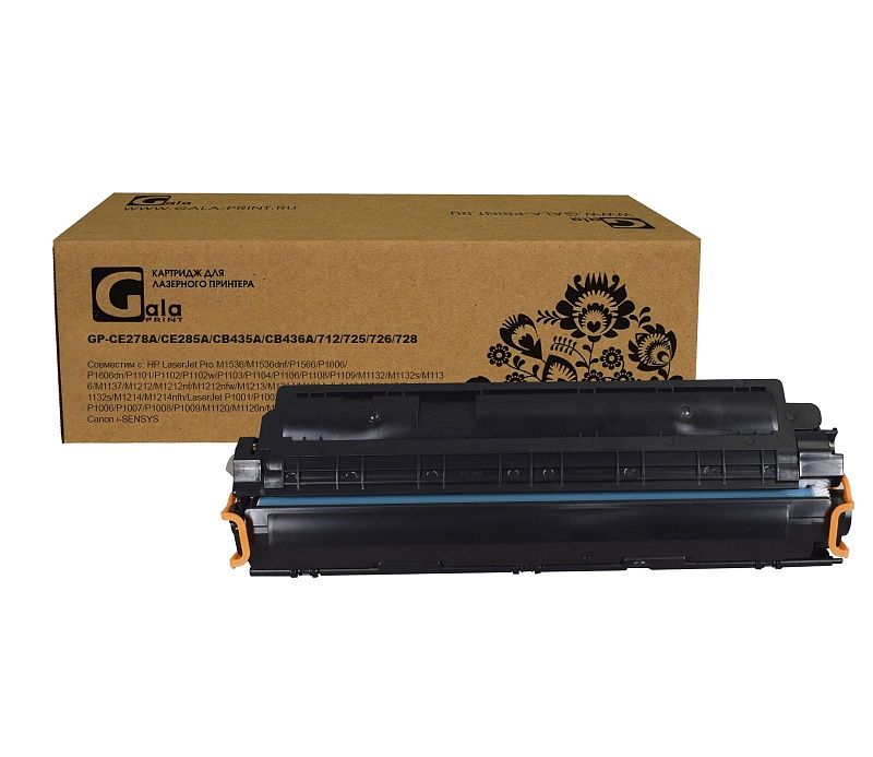 

Картридж лазерный GalaPrint GP_CE278A/CE285A/CB435A (№78A/№85A/№35A/№36A/CE278A/CE285A/CB435A/CB436A/712/725/726/728), черный, 2000 страниц, совместимый для LBP6200d/MF3010/MF4410/FAX-L150/MF4550/MF4580/P1566/P1606dn/M1536dnf/FAX-L170/FAX-L410/LaserJet Pr