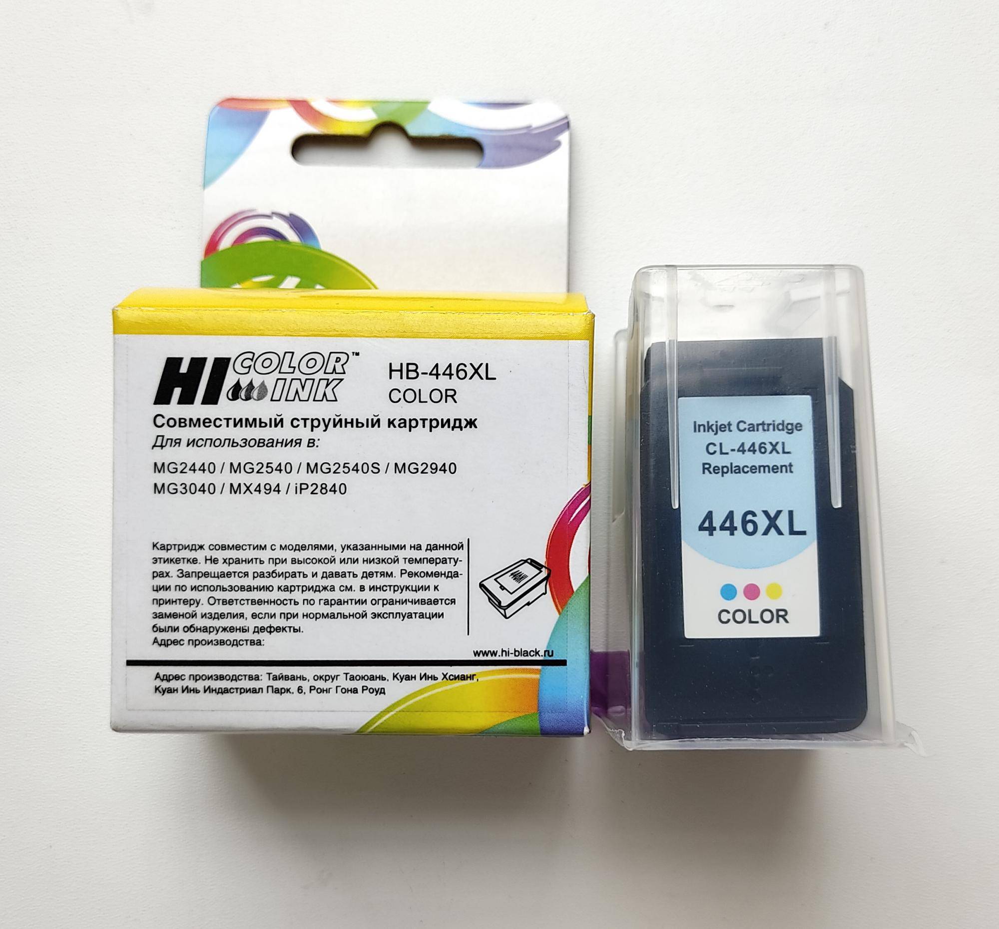 

Картридж струйный Hi-Black HB-CL-446XL (CL-446XL), цветной, совместимый, 300 страниц, 13 мл, для Canon PIXMA MG2440/2540