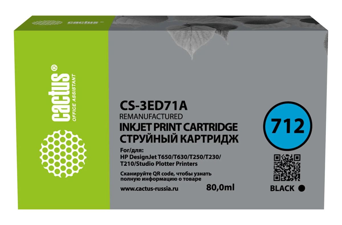 Картридж Cactus CS-3ED71A, совместимый, черный