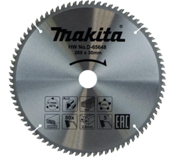 

Пильный диск Makita, ⌀260 мм x 30 мм алюминия, дерева, пластика, точный/мультирез рез, 80T, 1 шт. (D-65648)