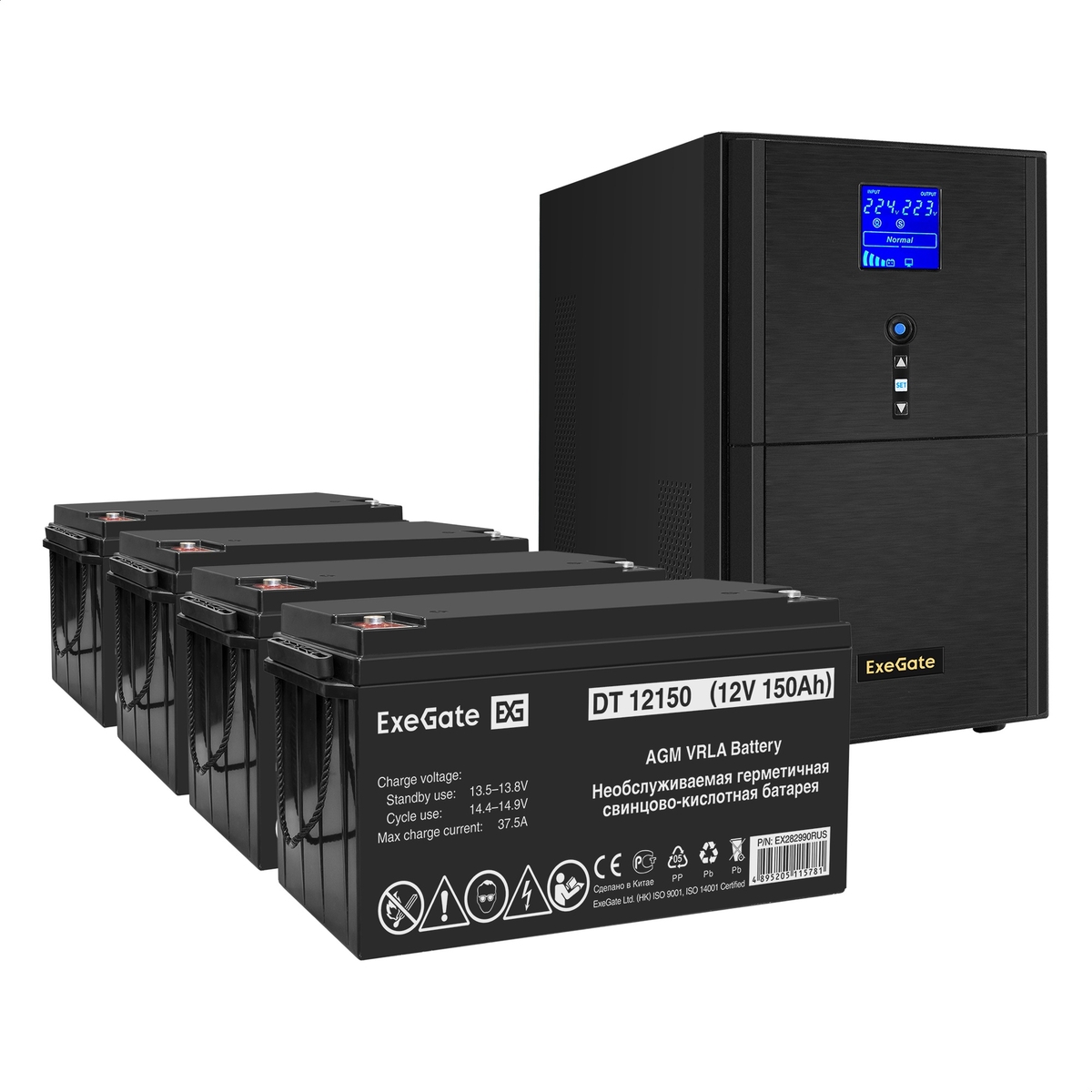 

Инвертор ExeGate SineTower SZ-5000/4 x DT 12150 (12В, 150Ач), 5000 В·А, 4 кВт, EURO/клемная колодка, розеток - 3, USB, черный (EX296901RUS) (в комплекте внешний аккумулятор), SZ-5000/4 x DT 12150 (12В, 150Ач)