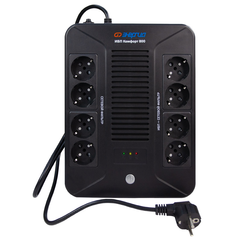 

ИБП Энергия Комфорт 800 USB, 800 VA, EURO, розеток - 8, USB, черный (Е0201-1004), Комфорт 800 USB
