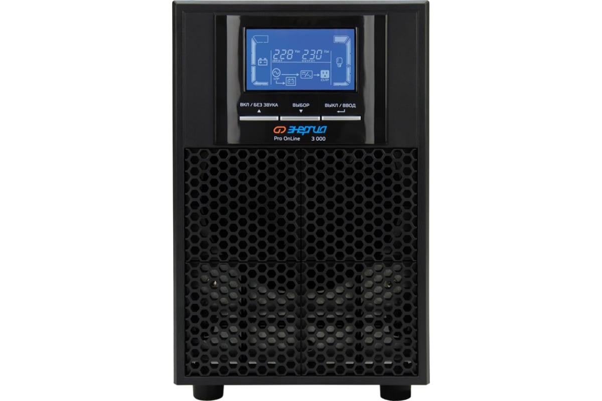 

ИБП Энергия Pro OnLine 3000, 3000 В·А, 2.4 кВт, Schuko, USB, черный (Е0201-0073) (без аккумуляторов), 3000