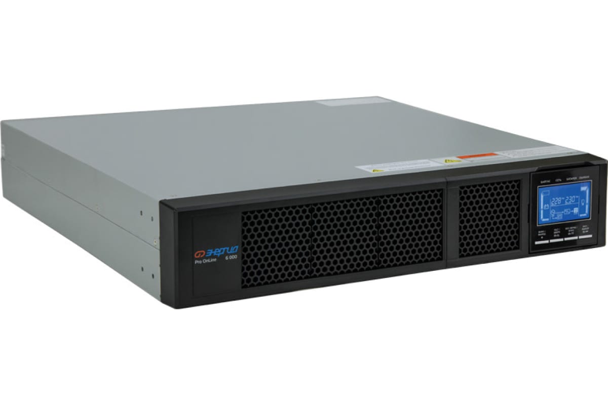 

ИБП Энергия Pro OnLine 6000, 6000 В·А, 4.8 кВт, клеммный блок, USB, серый (Е0201-0078) (без аккумуляторов), 6000