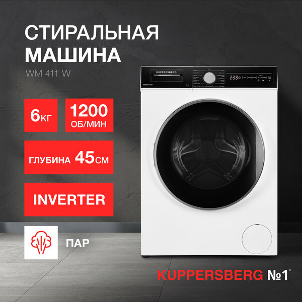

Стиральная машина Kuppersberg WM 411 W, 6 кг, 1200 об/мин, белый (WM 411 W), WM 411 W