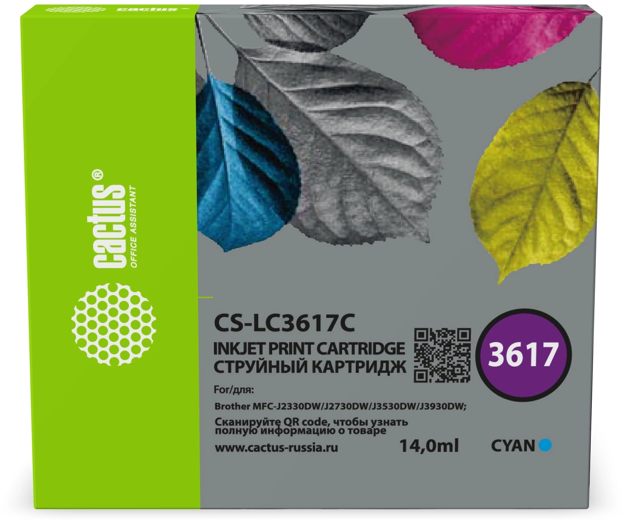 

Картридж струйный Cactus CS-LC3617C (LC3617C), голубой, совместимый, 14 мл, для Brother MFC-J2330DW/MFC-J2730DW/MFC-J3530DW/MFC-J3930DW