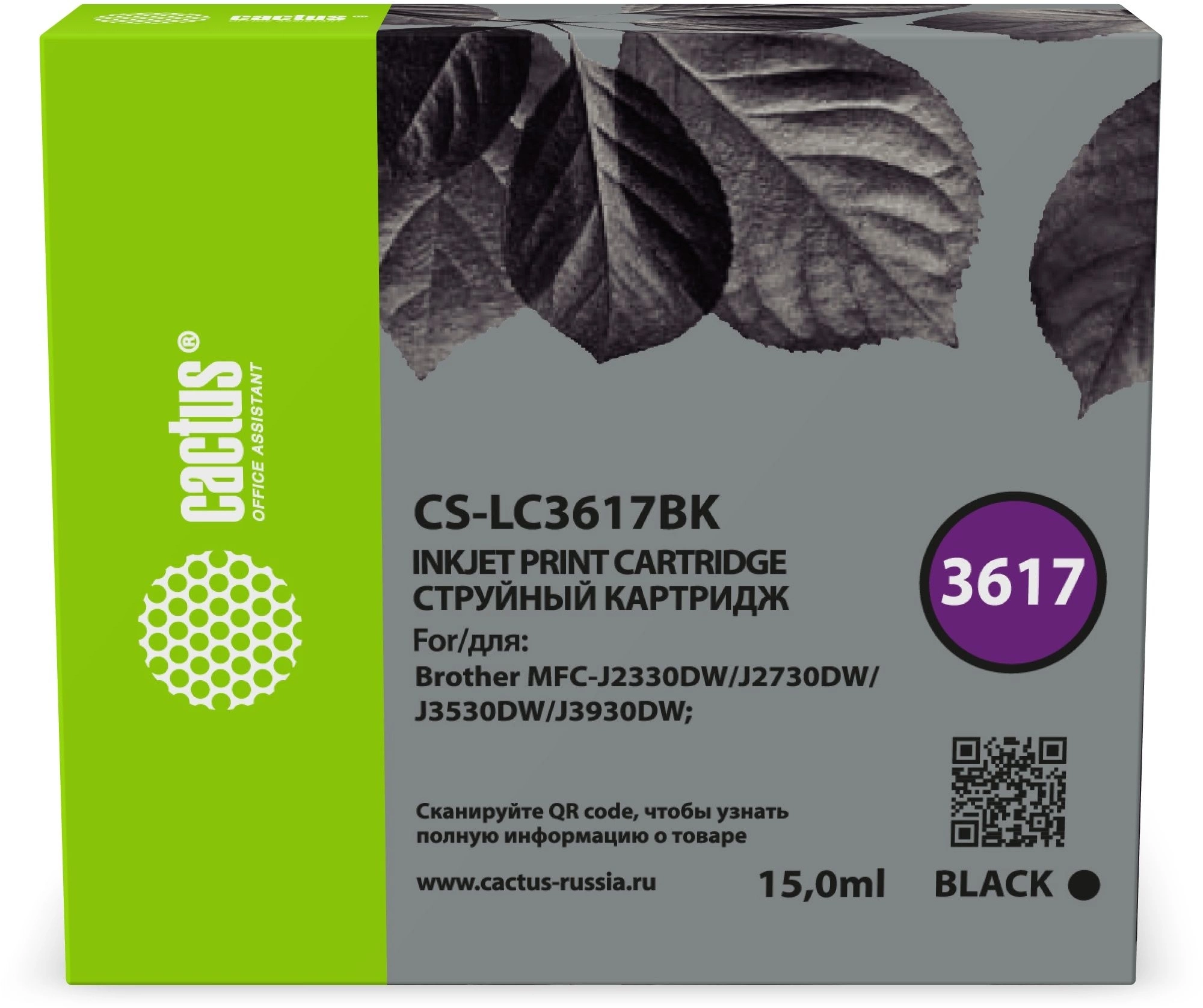 

Картридж струйный Cactus CS-LC3617BK (LC3617BK), черный, совместимый, 15 мл, для Brother MFC-J2330DW/MFC-J2730DW/MFC-J3530DW/MFC-J3930DW