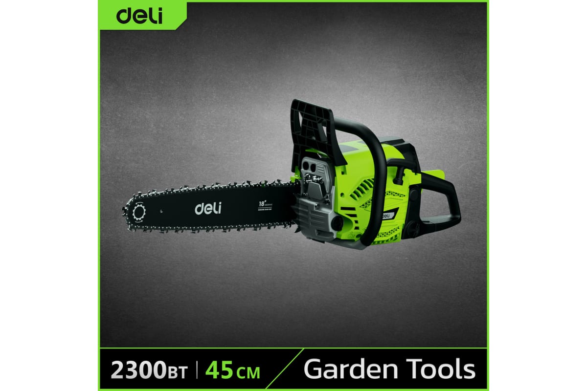 

Бензопила Deli DE-LJ18-1, 2.3 кВт, 3.1 л.с., бензиновая, шина 45 см, шаг 0.325 дюйма, емкость топливного бака 550 мл, 6.5 кг (145422), DE-LJ18-1