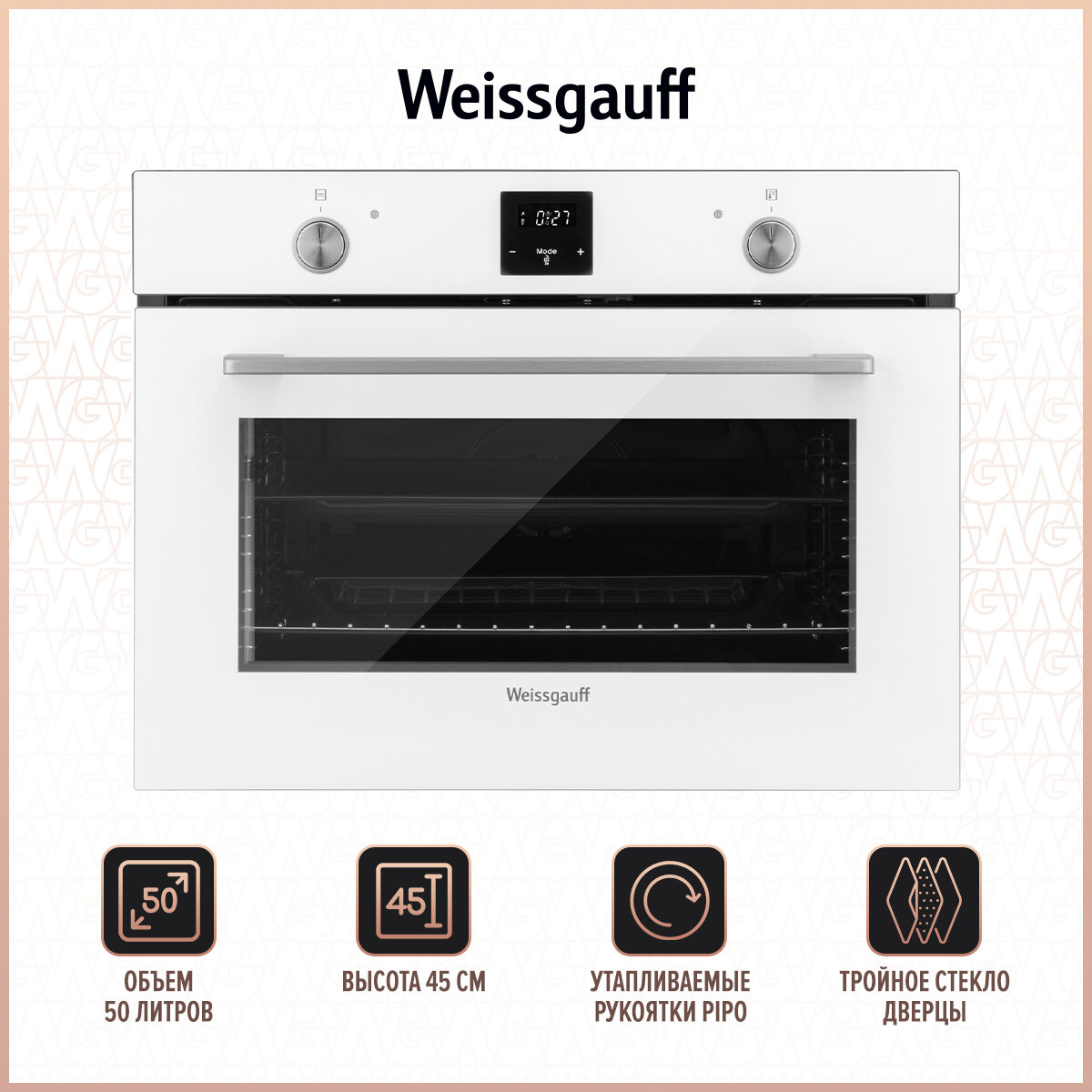 

Духовой шкаф электрический Weissgauff EO 459 PDW, белый (429877), EO 459 PDW