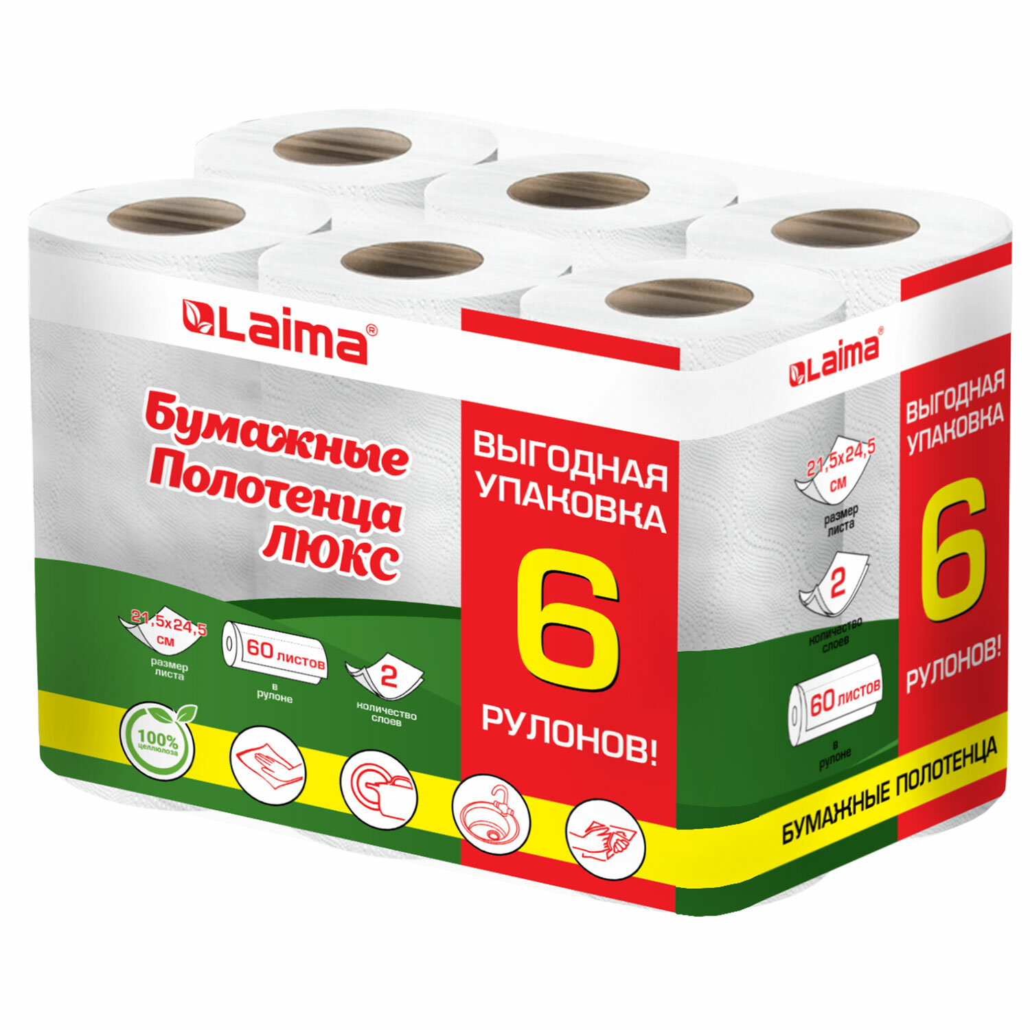 

Полотенца бумажные Laima LUXE, слоев: 2, листов 60 шт., белый, 6 шт. (114742)