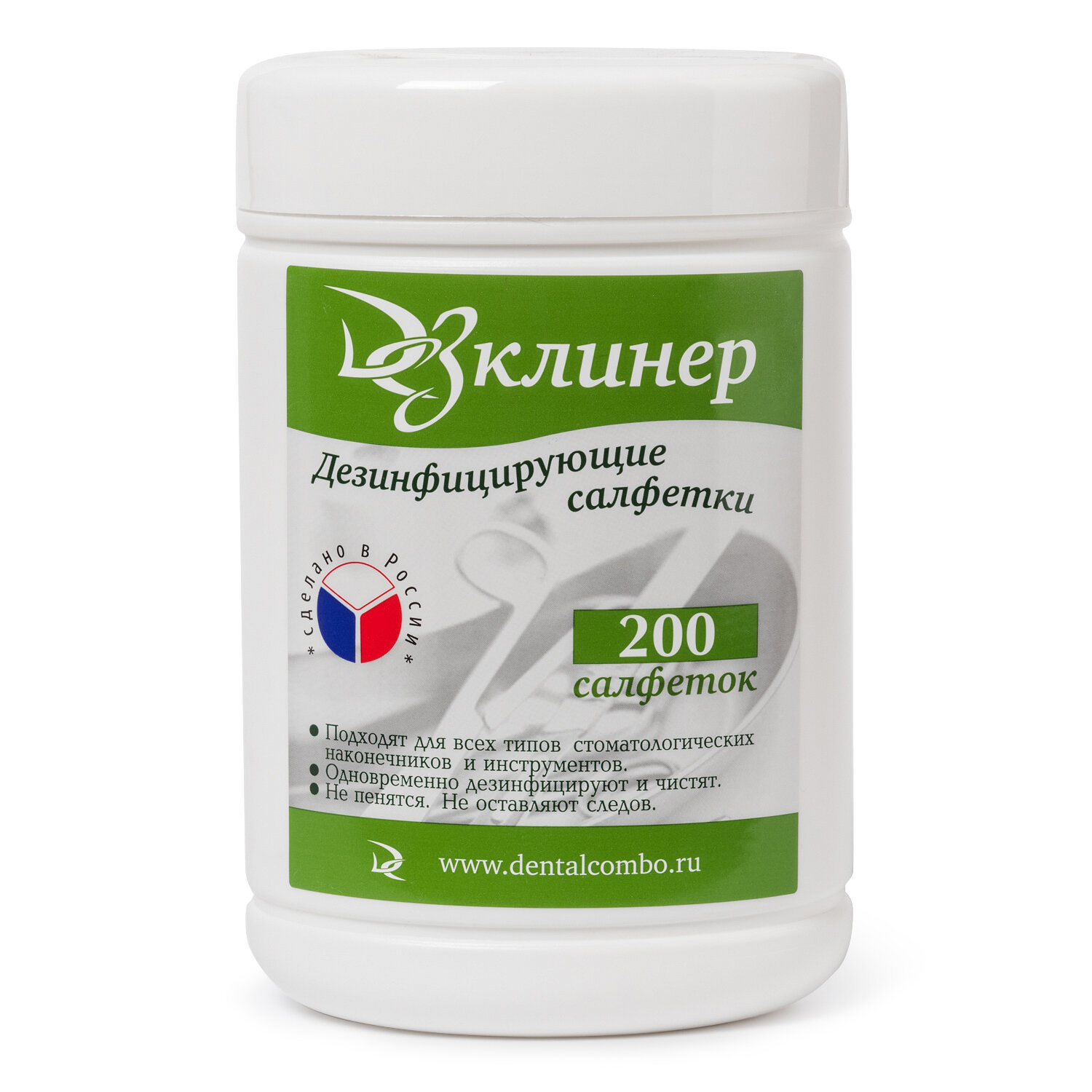 

Салфетки антисептические ДЕЗКЛИНЕР 200 шт. для поверхностей (608443)