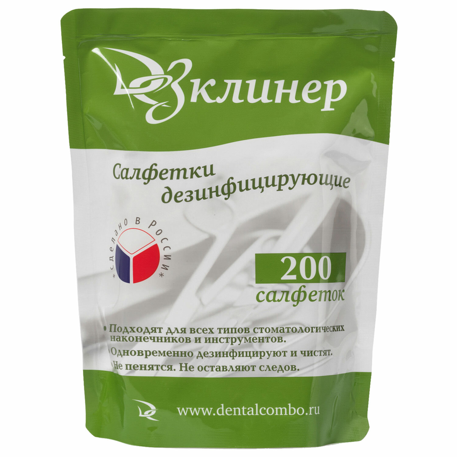 

Салфетки антисептические ДЕЗКЛИНЕР 200 шт. для поверхностей (608741)