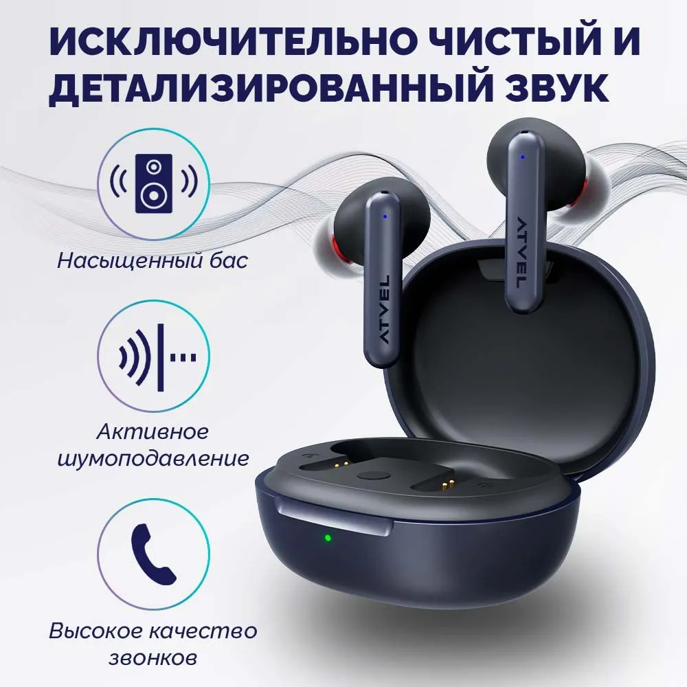 Беспроводная гарнитура ATVEL S5 PROX, серый (S5 PROX)