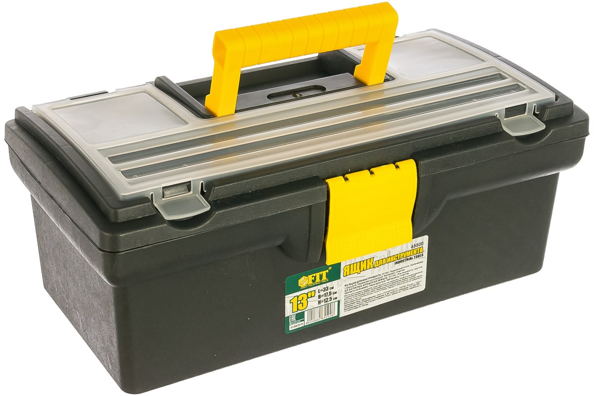 Ящик для инструмента 13" 33 см x 17.5 см x 12.5 см, FIT