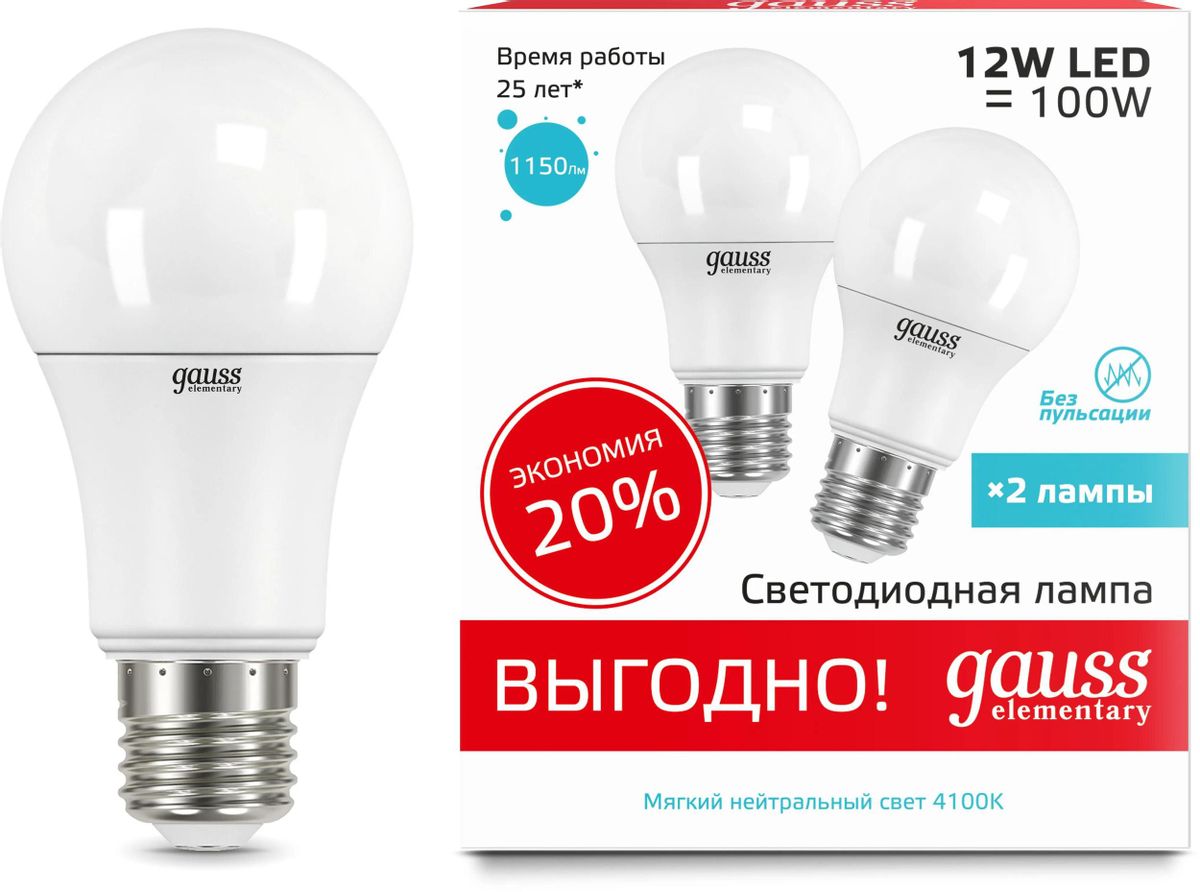 

Лампа светодиодная E27 шар/A60, 12 Вт, 4100 K / нейтральный свет, 1150лм, 220 В, 2 шт., Gauss Elementary (23222P)