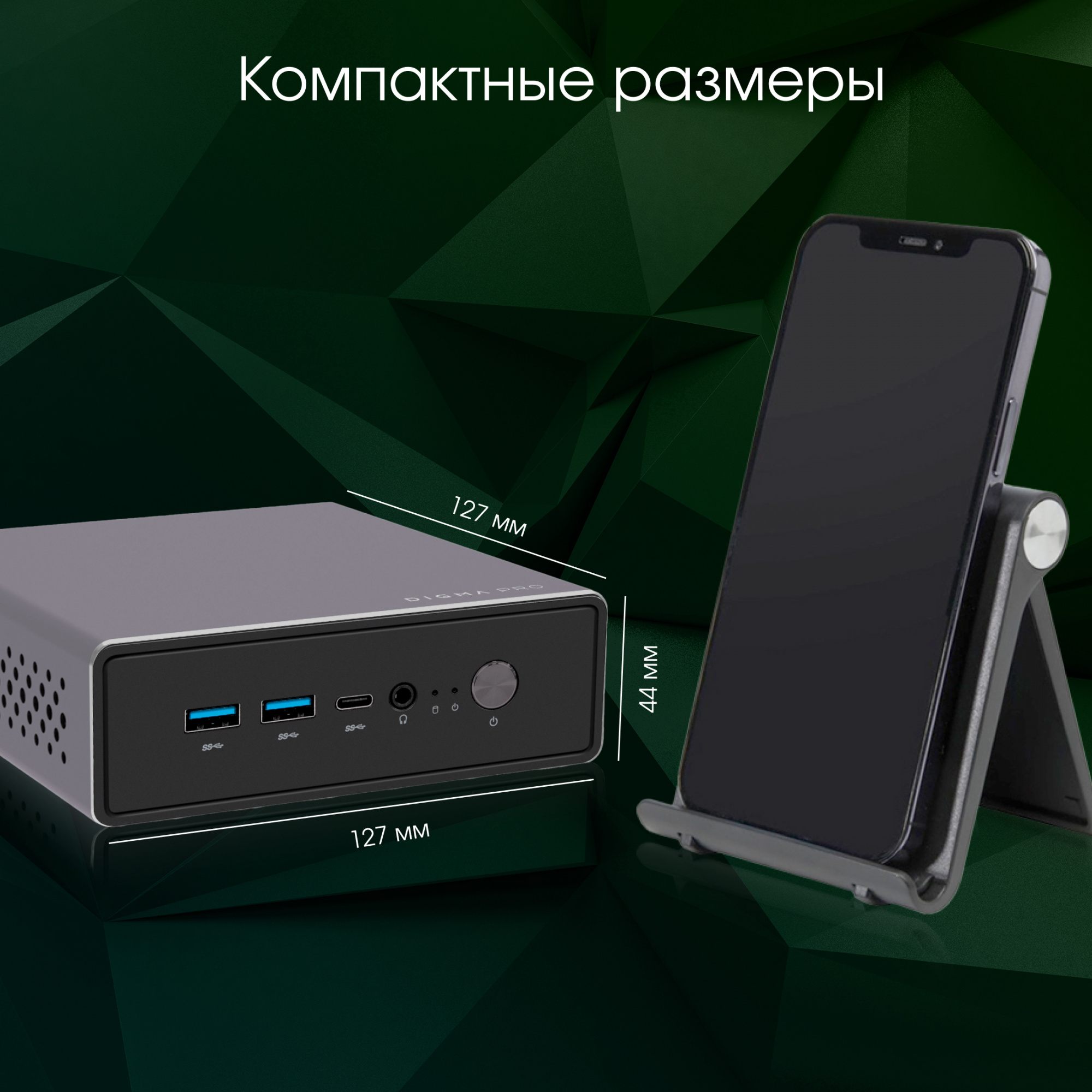 Неттоп DIGMA Pro Minimax U1, Intel Core i3 1215U, 8Gb, 512Gb SSD, без ОС,  1269011 купить по цене 29185 руб в Новосибирске в интернет-магазине e2e4