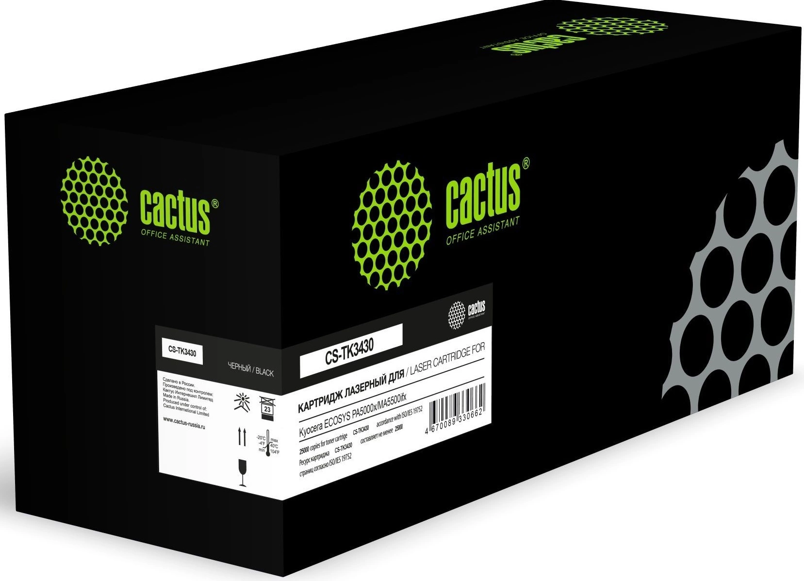 

Картридж лазерный Cactus CS-TK3430 (TK-3430/1T0C0W0NL0), черный, 25000 страниц, совместимый для Kyocera ECOSYS PA5000x/ECOSYS MA5500ifx