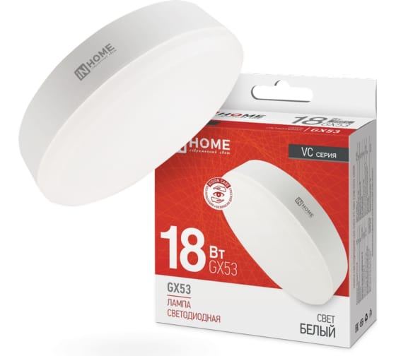 

Лампа светодиодная GX53, 18 Вт, 1710лм, 4000 K/нейтральный, 80 Ra, IN HOME LED-GX53-VC (4690612047980), LED-GX53-VC