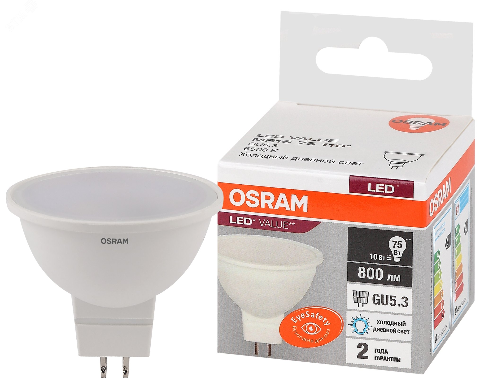 Лампа светодиодная GU5.3, MR16, 10 Вт, 800лм, 6500K/холодный, 80 Ra, LEDVANCE OSRAM VALUE MR16 (4058075582934)