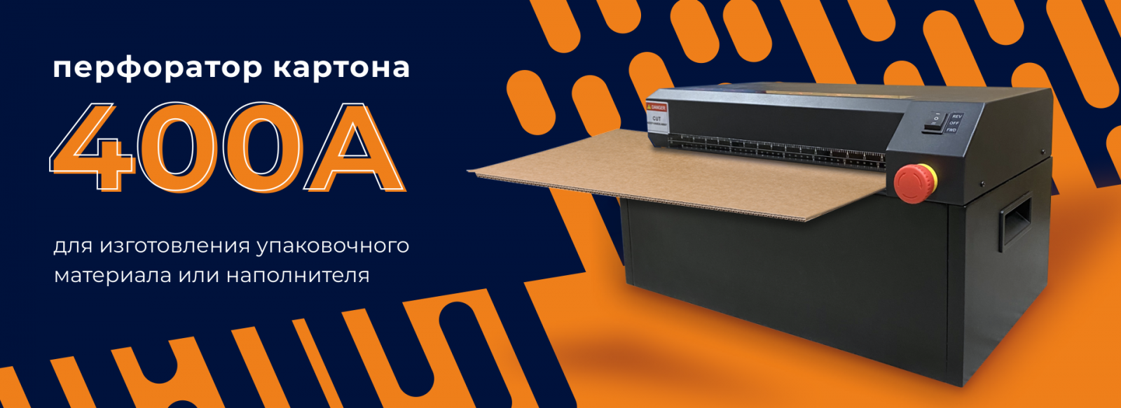 

Перфоратор картона Office Kit 400А , 0, черный (400А ), 400А