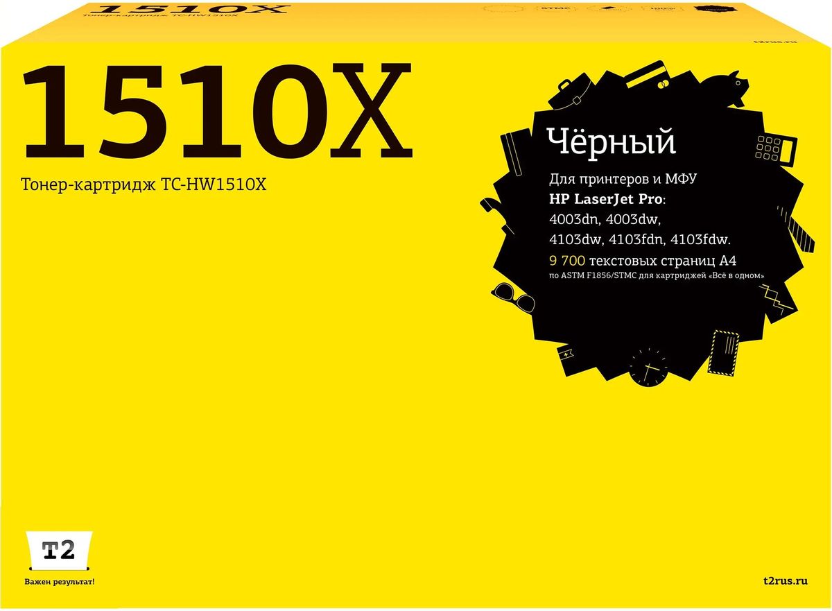 

Картридж лазерный T2 TC-HW1510X (W1510X), черный, 9700 страниц, совместимый для LJ Pro 4003dw/LJ Pro 4003dn/LJ Pro 4103dw/LJ Pro 4103fdn/LJ Pro 4103fdw