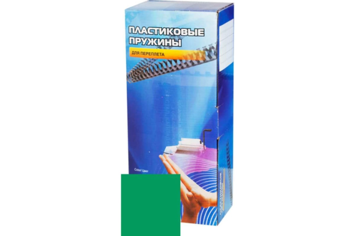 

Пружины для переплета 8 мм, 1-50, пластик, 100 шт., зеленый, Office Kit BP2015 (BP2015), BP2015