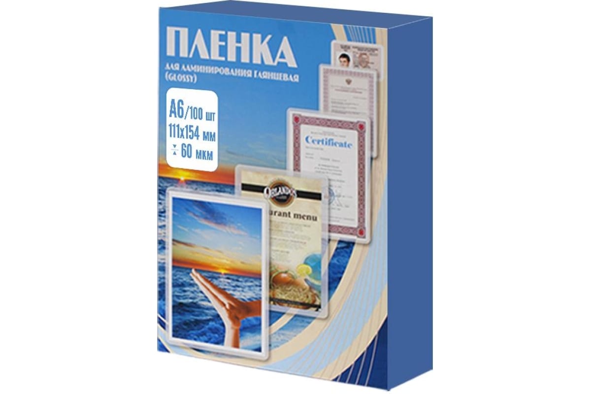 

Пленка для ламинирования Office Kit 60 мкм, 111х154 , 100 шт., глянцевая (PLP111*154/60)
