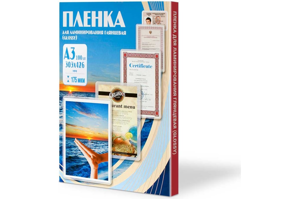

Пленка для ламинирования Office Kit 175 мкм, 303x426 (A3), 100 шт., глянцевая (PLP11530-1)