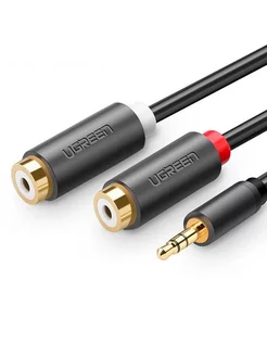 

Кабель-переходник (адаптер) Jack 3.5mm(M)-2xRCA(F), 25 см, серый UGREEN AV109 (10547), AV109