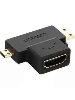 

Переходник (адаптер) HDMI(19F)-Mini HDMI+Micro HDMI, экранированный, черный UGREEN HD129 (20144), HD129