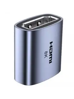 

Переходник (адаптер) HDMI(19F)-HDMI(19F) 4K/8K, серый UGREEN HD159 (90592), HD159