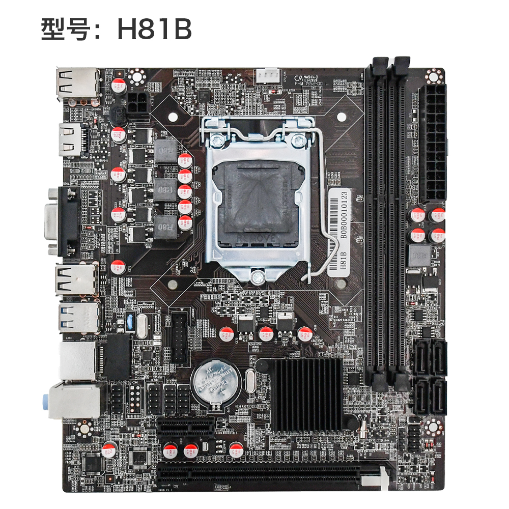 

Материнская плата с процессором и кулером ZCZF H81B, Socket1150, Intel Core i7-4770, Intel H81, 2xDDR3, 2 USB 3.0, VGA, HDMI, mATX, Retail, H81B