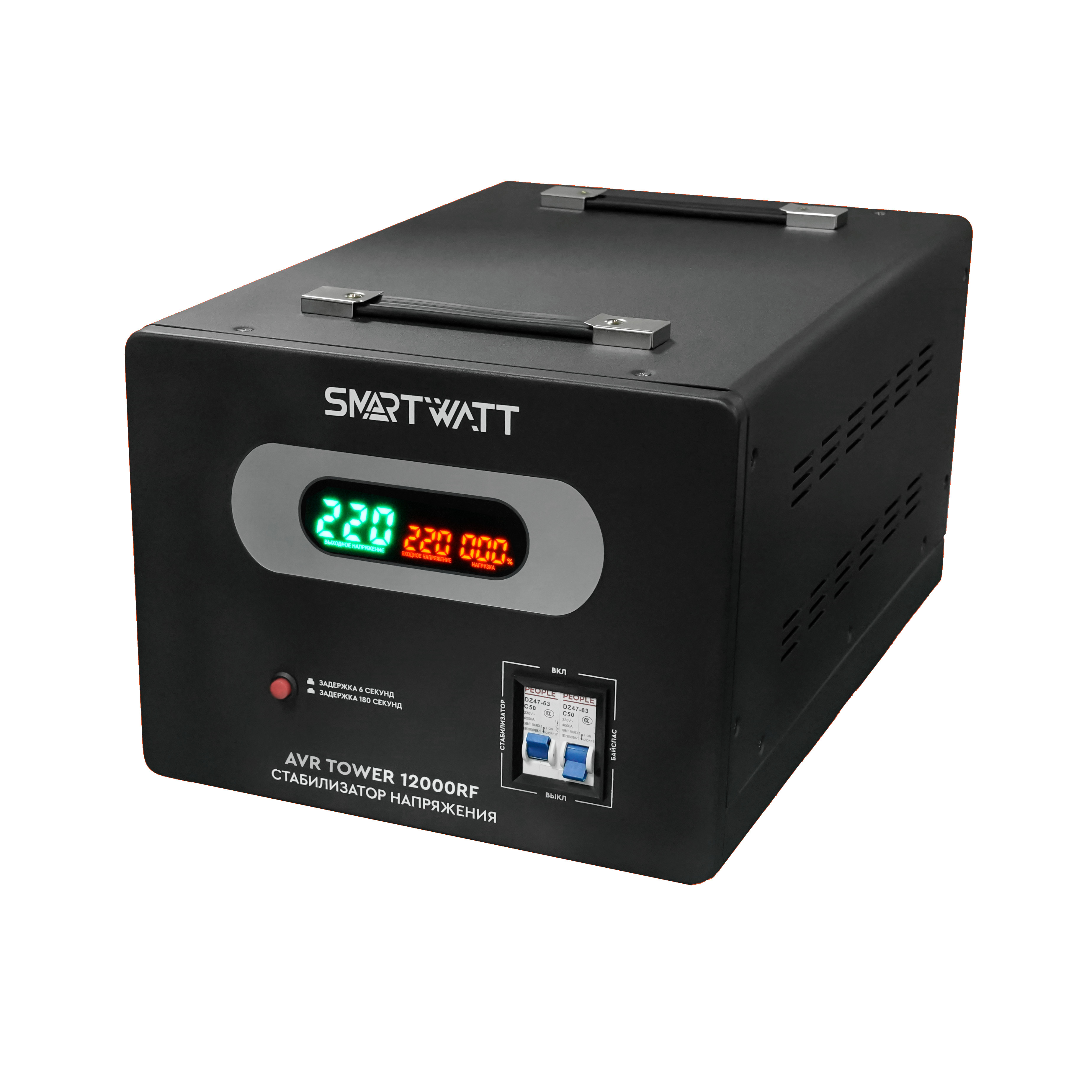 Стабилизатор напряжения SMARTWATT AVR TOWER 12000RF, 12000 VA, клеммная колодка, черный (4512020370001)