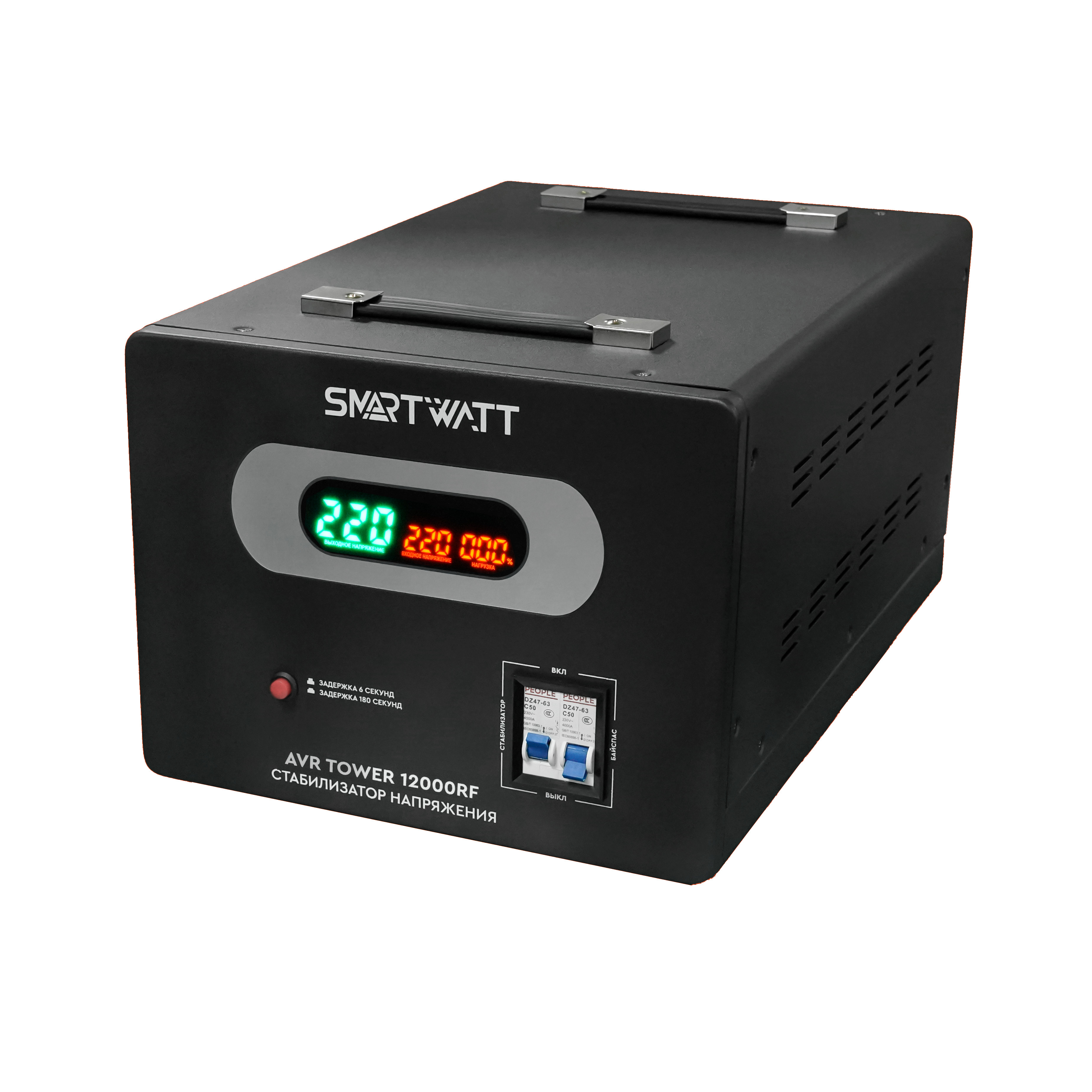 

Стабилизатор напряжения SMARTWATT AVR TOWER 12000RF, 12000 VA, клеммная колодка, черный (4512020370001), AVR TOWER 12000RF