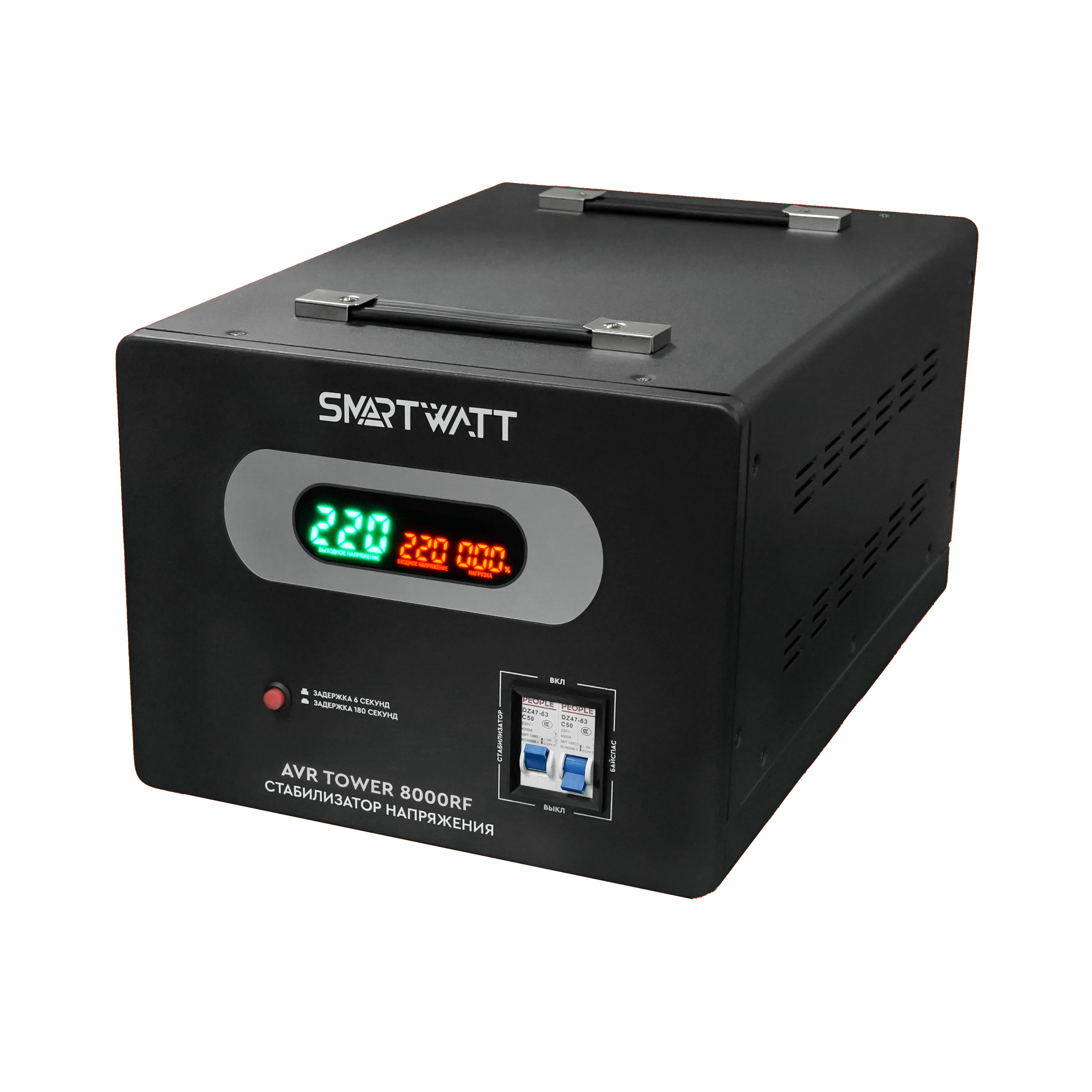 

Стабилизатор напряжения SMARTWATT AVR TOWER 8000RF, 8000 VA, клеммная колодка, черный (4512020370009), AVR TOWER 8000RF