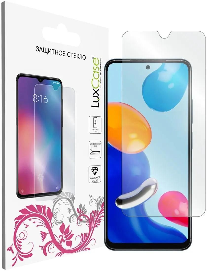 

Защитное стекло LuxCase для экрана смартфона Xiaomi Redmi Note 11/11s, поверхность глянцевая, плоское (83309)