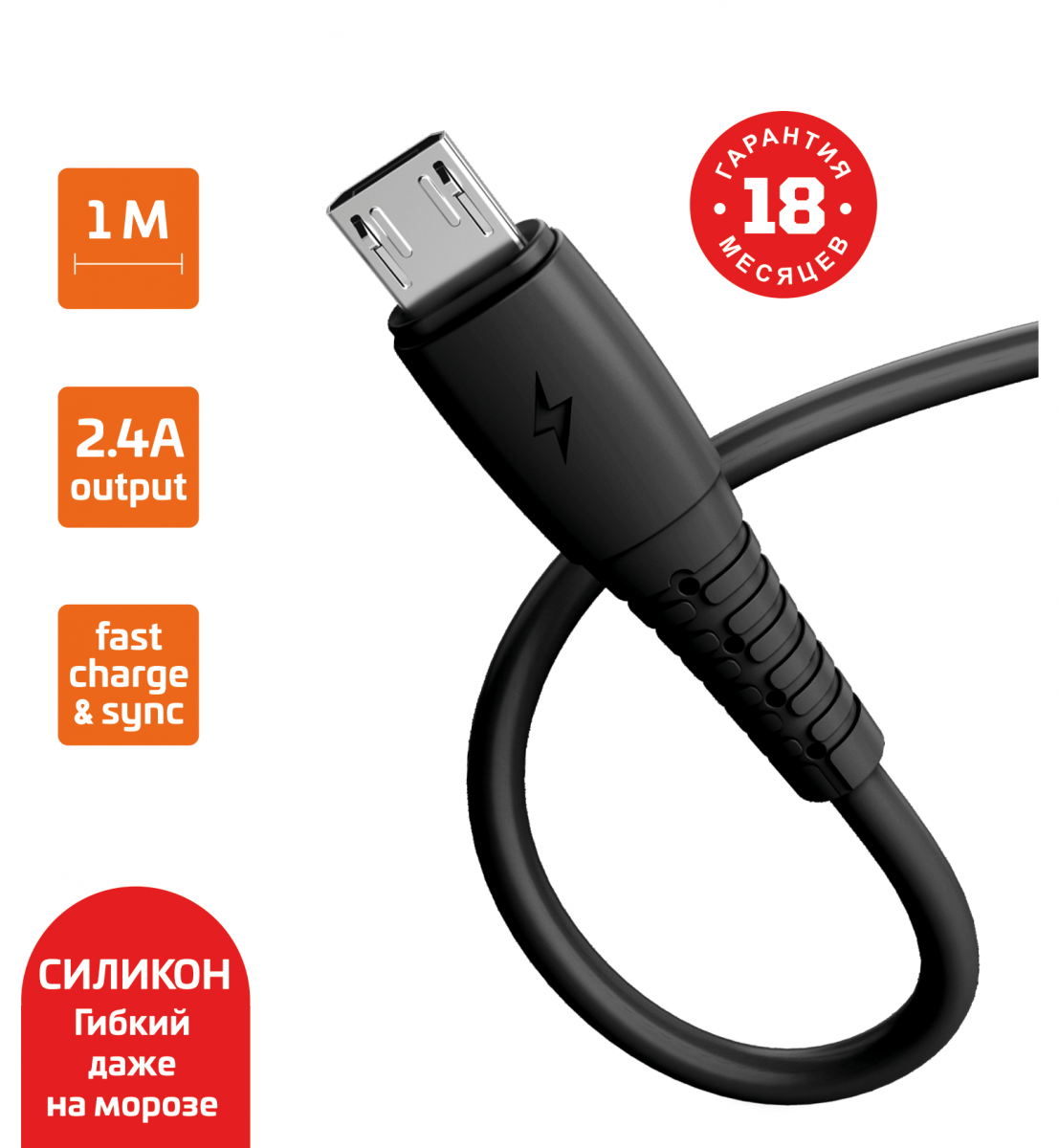 

Кабель USB-Micro USB, быстрая зарядка, 2.4А, 1 м, черный, GoPower GP07M (00-00022796), GP07M