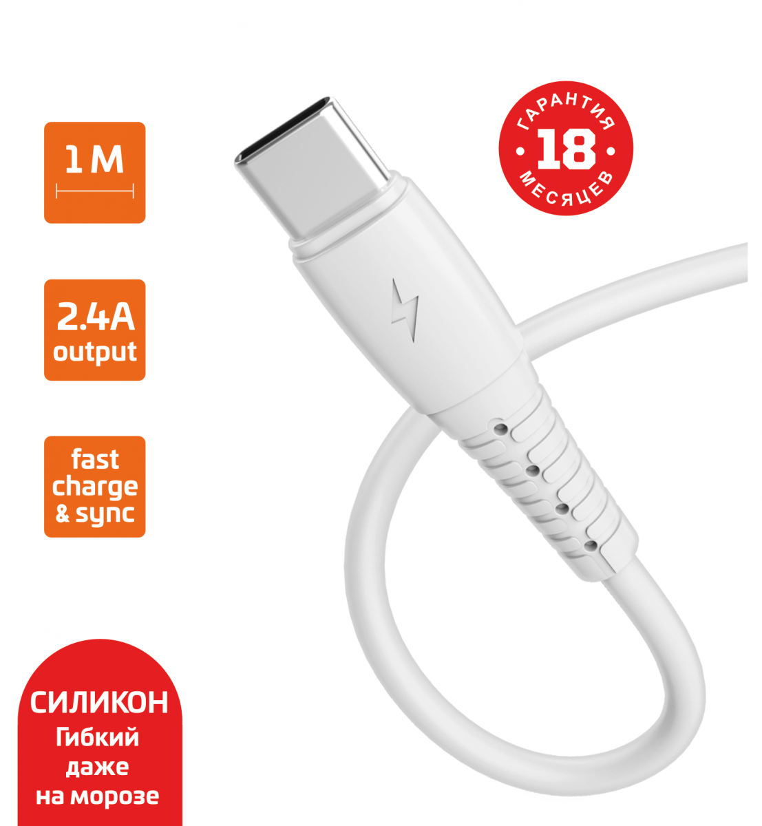 

Кабель USB-USB Type-C, быстрая зарядка, 2.4А, 1 м, белый, GoPower GP07T (00-00022801), GP07T