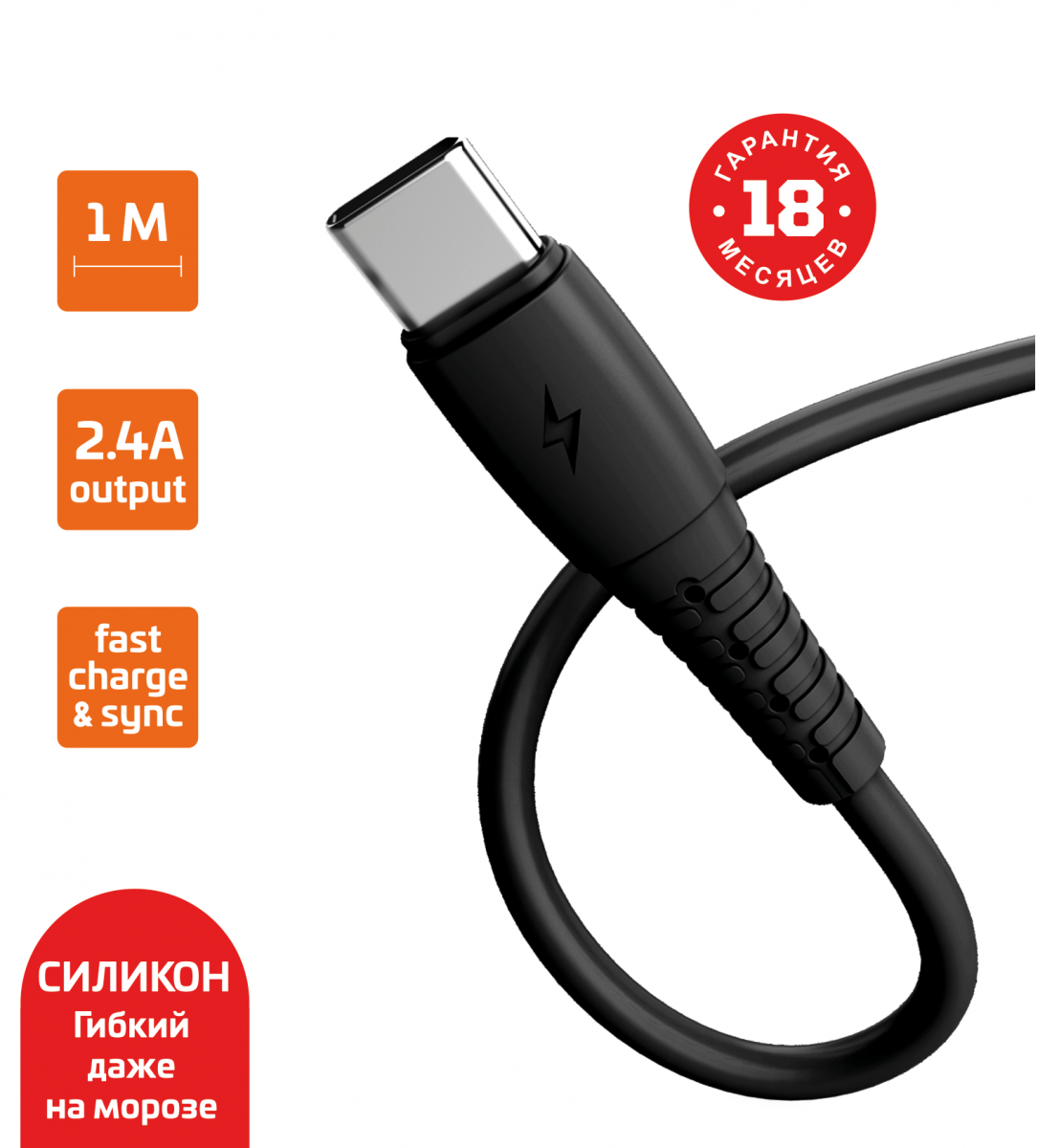 

Кабель USB-USB Type-C, быстрая зарядка, 2.4А, 1 м, черный, GoPower GP07T (00-00022800), GP07T