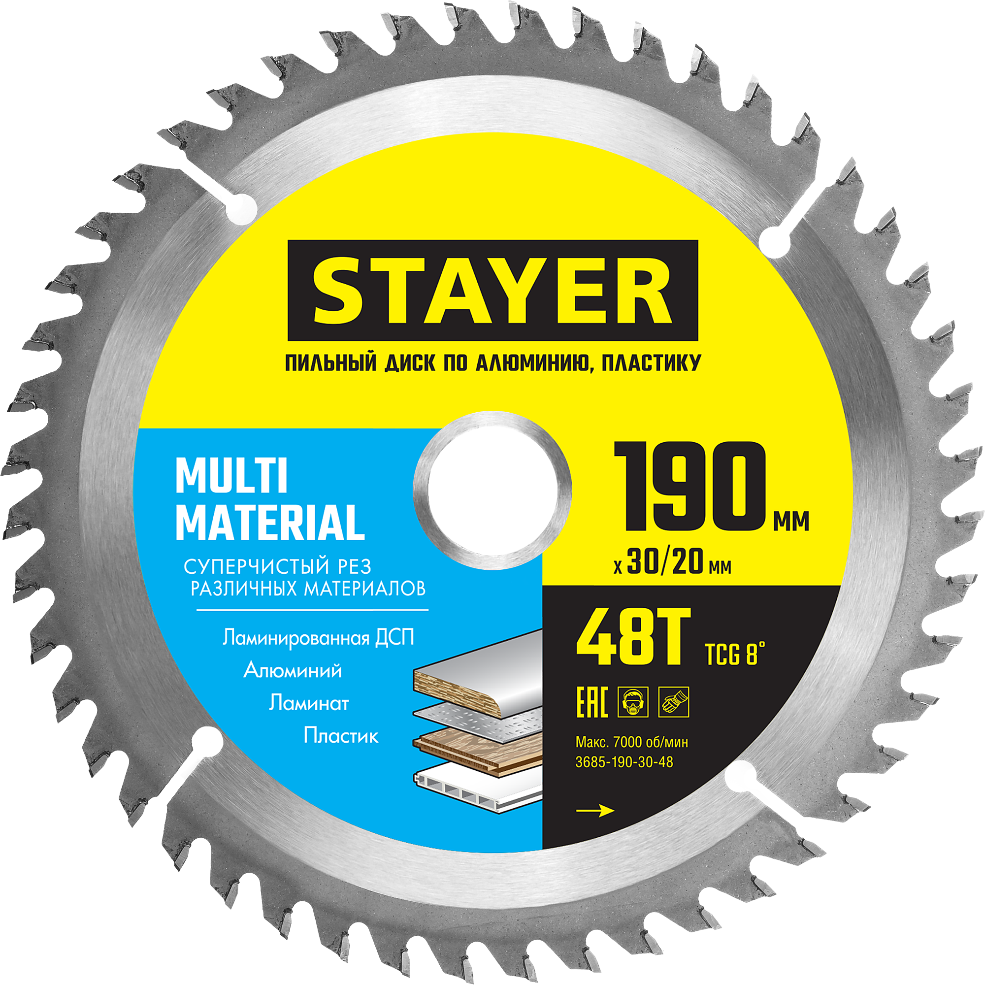 

Пильный диск STAYER Multi Material, ⌀190 мм x 30/20 мм по алюминию/пластику, супер чистый рез, 48Т, 1 шт. (3685-190-30-48)
