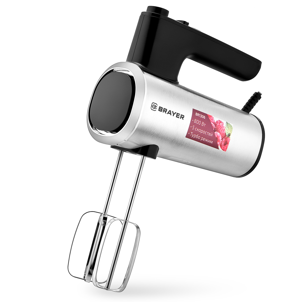 Миксер ручной Brayer BR1306, 800 Вт