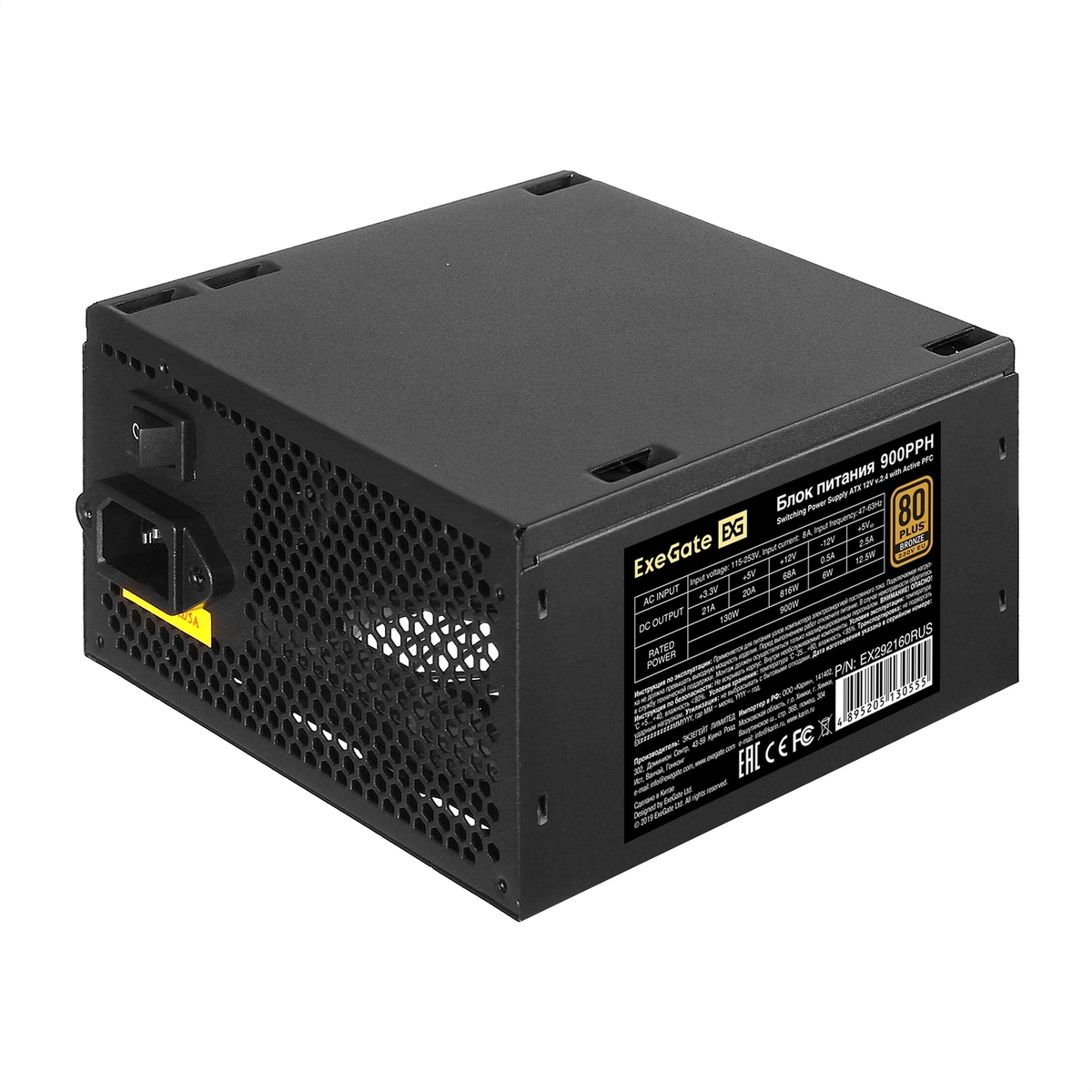 

Блок питания 900 Вт ATX Exegate 900PPH, 120 мм, 80 Plus Bronze, Retail (EX292160RUS), 900PPH
