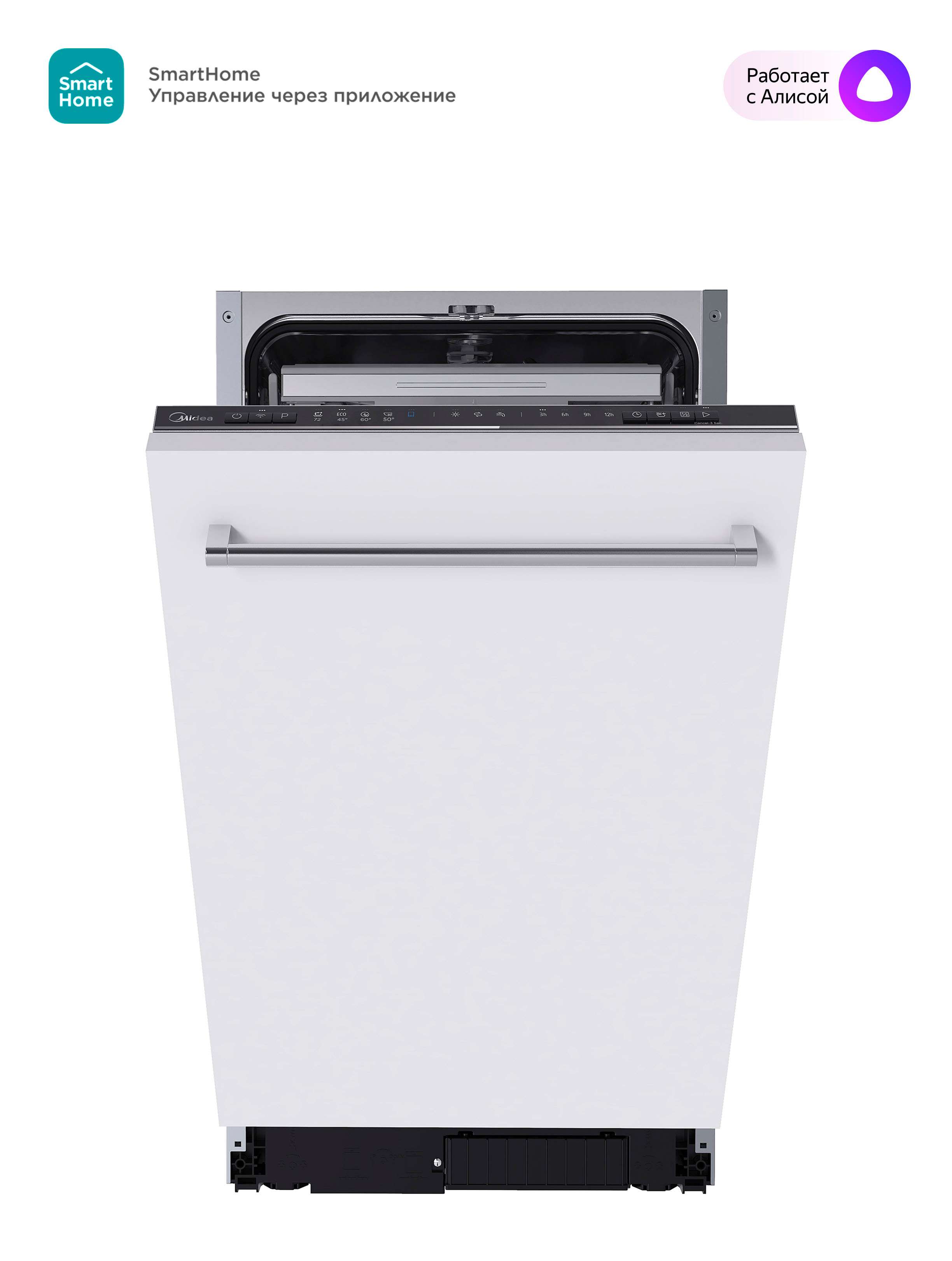 

Посудомоечная машина встраиваемая узкая Midea MID45S140I, белая (MID45S140I), Белый, MID45S140I