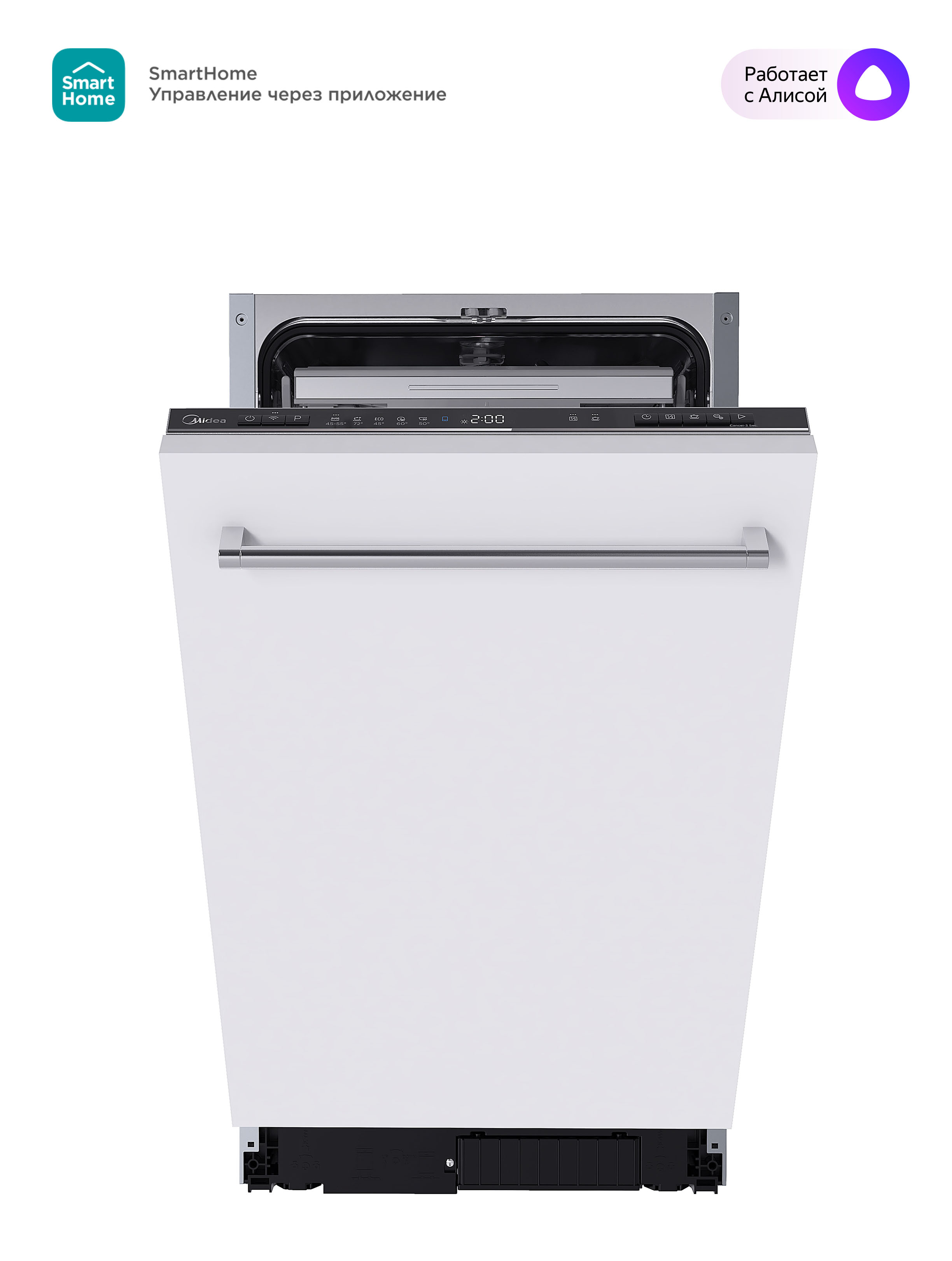 

Посудомоечная машина встраиваемая узкая Midea MID45S340I, белая (MID45S340I), Белый, MID45S340I