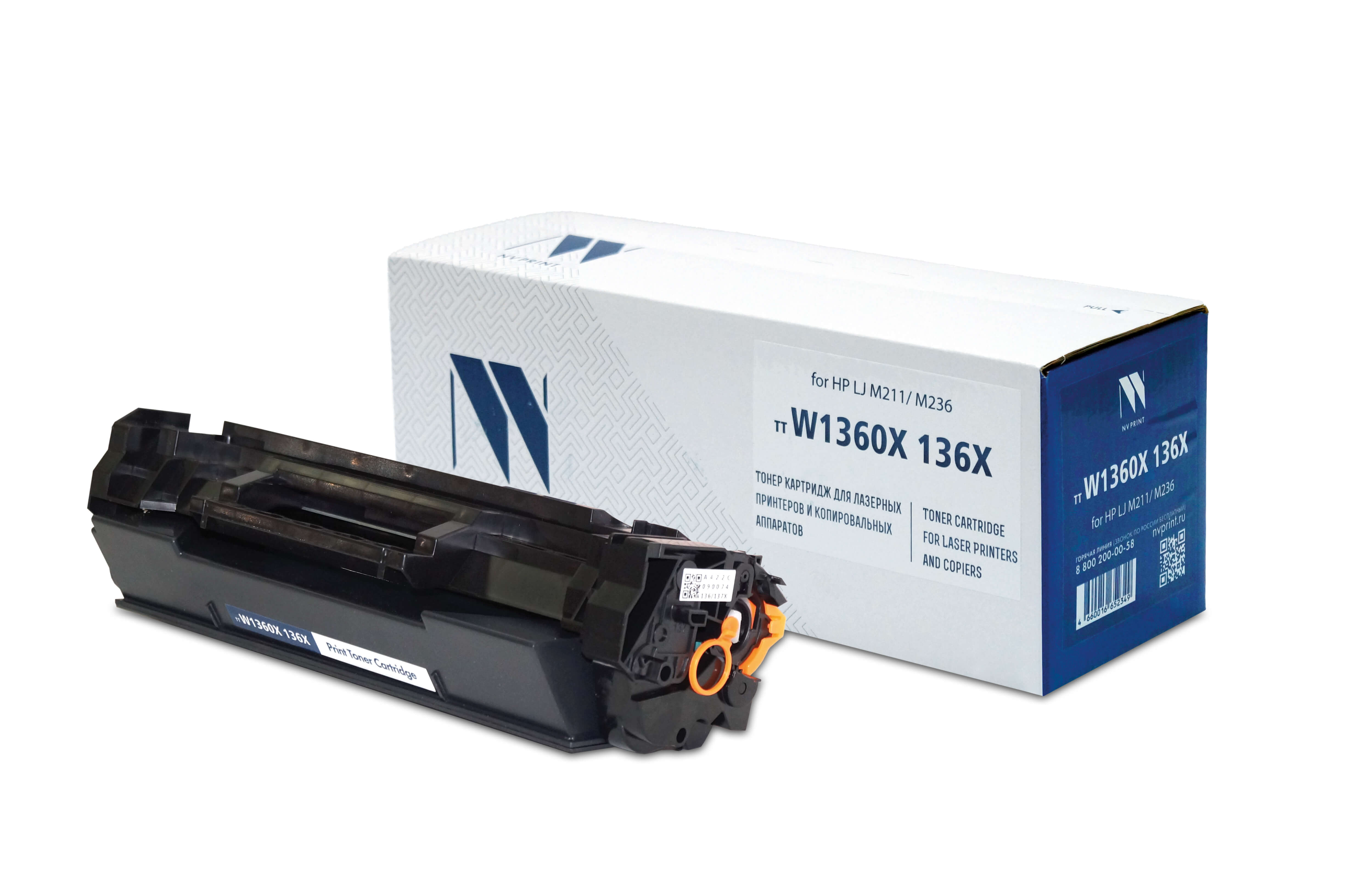 Картридж лазерный NV Print NV-W1360X (W1360), черный, 2600 страниц, совместимый для LJ M211/M236, отказ от покупки, полный комплект